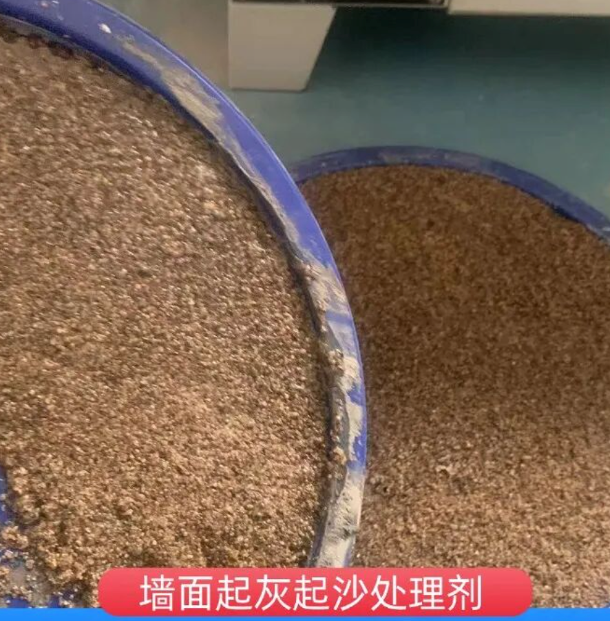 楚雄墙面起灰起沙处理硬化剂工作原理