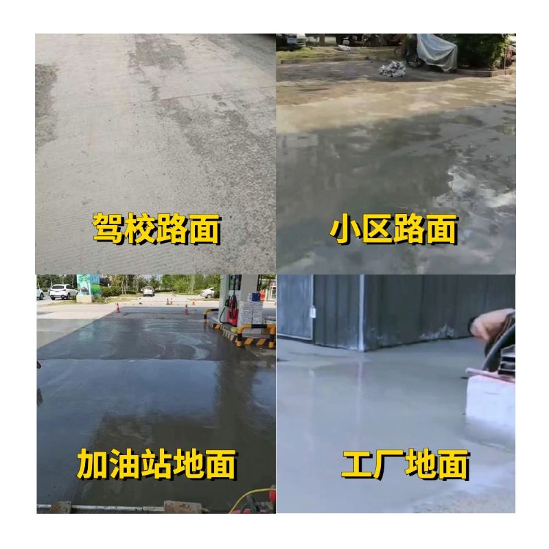楚雄老旧道路翻新快速解决方案