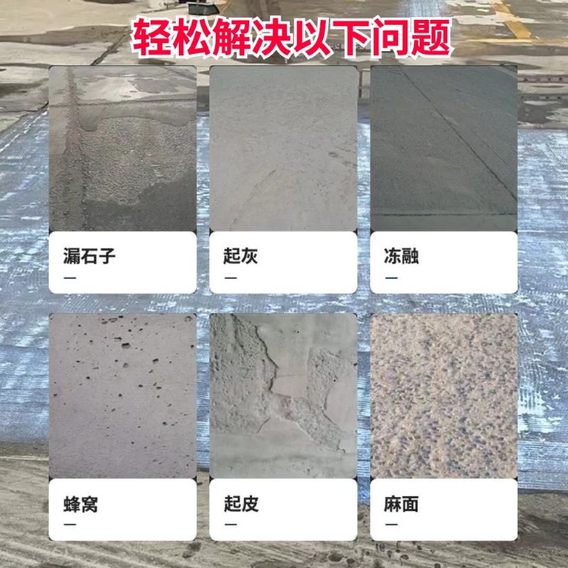 楚雄低碳市政修补材料简单快速修补道路恢复交通